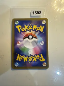 Pokemon Japanese - Latios GX 034/094 - Miracle Twins SM11 - Image 2