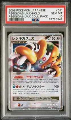2009 POKEMON JPN REGIGIGAS LV.X COLL PACK #011 REGIGIGAS LV.X-HOLO PSA 10 - Image 1