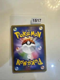 Pokemon Karte Lunala GX Holo RR 049/114 SM4+ GX Battle Boost Japanisch - Image 2