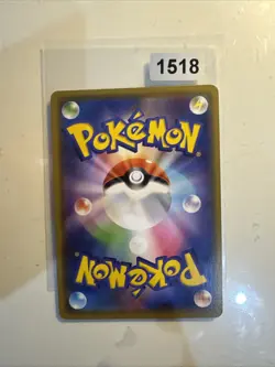 Wishiwashi GX Japanese sm12a 2019 # 039/173 Pokemon TCG - Image 2