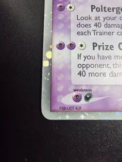2004 Pokemon EX Fire Red & Leaf Green Gengar EX 108/112 With SWIRL - Very Nice - Image 5