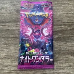 1 Sealed Booster Pack - Japanese Pokemon - Night Wanderer - Image 1
