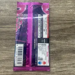 1 Sealed Booster Pack - Japanese Pokemon - Night Wanderer - Image 2