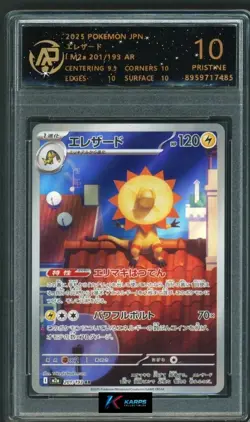 Pokemon RPA 10 Heliolisk #201/193 M2a AR 2025 Japanese - Image 1