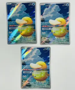 POKEMON Japanese Psyduck 199/193 m2a Mega Dream ex Art Rare Card Bundle - Image 1