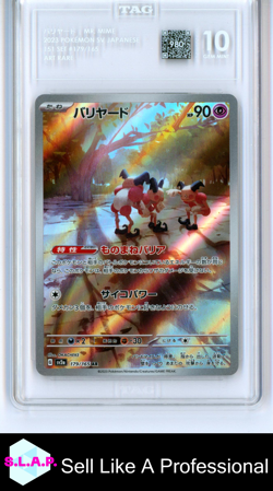 MR.MIME 2023 POKEMON SV JAPANESE 151 SET 179/165 ART RARE GEM MINT TAG 10 - Image 1