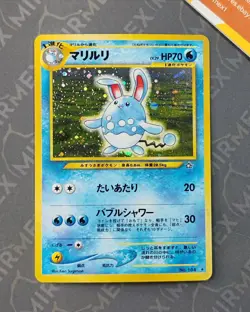 Pokemon Azumarill #184 Neo Genesis Japanese Holo - Image 2