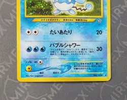 Pokemon Azumarill #184 Neo Genesis Japanese Holo - Image 4