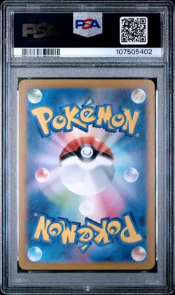 PSA 10 Furret #110 2025 Pokemon Japanese Sv9 Battle Partners 107505402 - Image 2