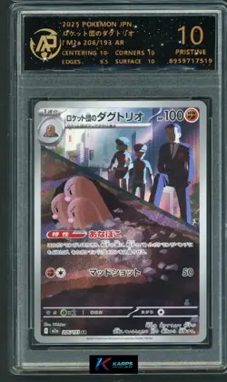 Pokemon RPA 10 Team Rocket's Dugtrio #206/193 M2a AR 2025 Japanese - Image 1