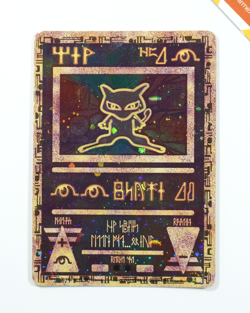 Pokemon Ancient Mew The Movie 2000 Release Promo Japanese Holo - Image 1