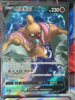 Pokemon 16 Card Lot nm V Max Mega Amazing Ex HOLO Rare Hits Only F44 - Image 3