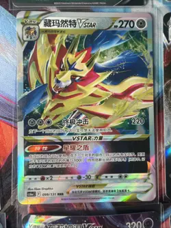 Pokemon 16 Card Lot nm V Max Mega Amazing Ex HOLO Rare Hits Only F44 - Image 5