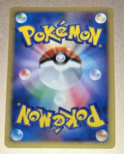 Pokemon Japanese 2007 Moonlight Pursuit DP 164 Umbreon Card! - Image 2