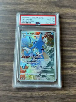 PSA 10 Kingdra 2021 CHR VMAX Climax JAPANESE Pokemon Card 190/184 FULL ART - Image 1