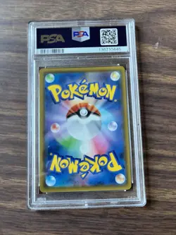 PSA 10 Kingdra 2021 CHR VMAX Climax JAPANESE Pokemon Card 190/184 FULL ART - Image 2
