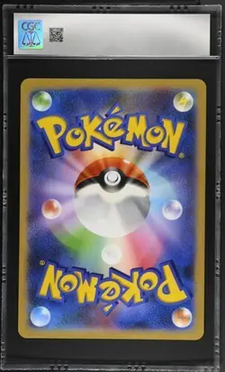 Pokemon Japanese Latias S-P 2022 Jumbo Promo Cards Latias Collection Set CGC 10 - Image 2