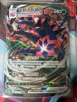 Pokemon 16 Card Lot nm V Max Mega Amazing Ex HOLO Rare Hits Only F43 - Image 4