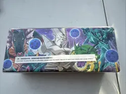 Bandai Dragon Ball Super Card Game Special Anniversary Box 2021 OMEGA SHENRON 811039035426 - Image 1