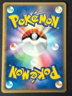 SLOWPOKE 044/082 EX FLIGHT OF LEGENDS JAPANESE POKEMON CARD TCG LP 2004 B - Image 3