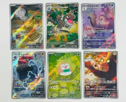 POKEMON Japanese Nihil Zero Illustration Rare Bundle Cards Rowlet Dedenne Tyrunt - Image 1
