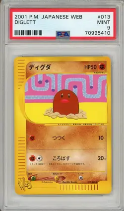 Pokemon Card Diglett 013/048 WEB Series Unlimited PSA 9 MINT - Image 1