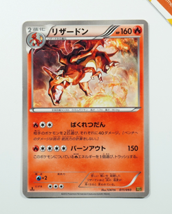 Pokemon Charizard 011/093 EBB 1st Ed EX Battle Boost Japanese Non Holo - Image 1