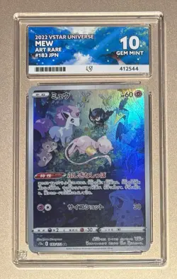 Pokemon Japanese 2022 Vstar Universe 183 Art Rare Mew Ace Gem Mint 10! - Image 1
