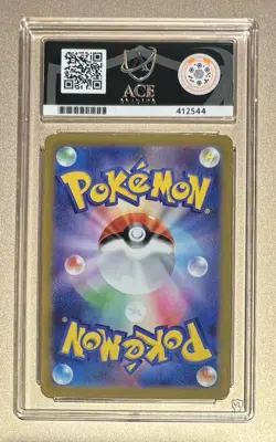 Pokemon Japanese 2022 Vstar Universe 183 Art Rare Mew Ace Gem Mint 10! - Image 2