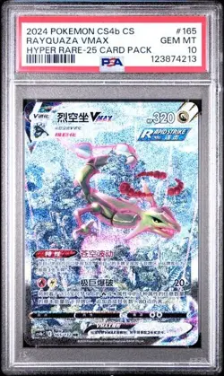 Psa10 Pokemon TCG Rayquaza VMAX 165/132 CS4bC HR Holo Alt Art Spada e Scudo - Image 1