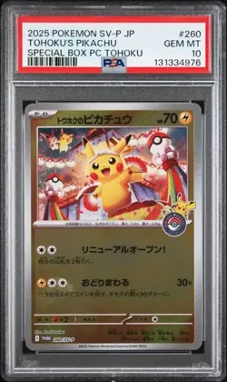 Pokemon PSA 10 Tohoku's Pikachu #260 Special Box PC Tohoku 2025 Japanese - Image 1