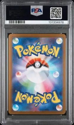 Pokemon PSA 10 Tohoku's Pikachu #260 Special Box PC Tohoku 2025 Japanese - Image 2