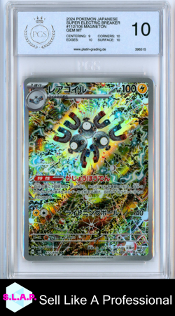 MAGNETON 2024 POKEMON JAPANESE SUPER ELECTRIC BREAKER 112/106 PGS 10 - Image 1