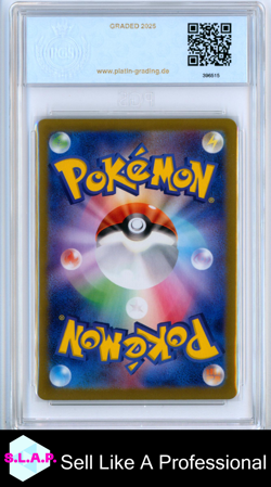 MAGNETON 2024 POKEMON JAPANESE SUPER ELECTRIC BREAKER 112/106 PGS 10 - Image 2