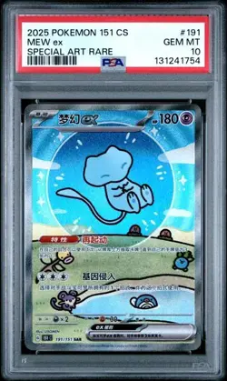 2025 Pokemon 151 CS Semplificato Cinese Arte Speciale Raro #191 Mew ex PSA 10 - Image 1