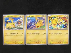 Pikachu 120/SV-P 197/SV-P 291/SV-P carte pokemon japanese promo no holo lotto - Image 1