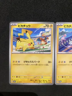 Pikachu 120/SV-P 197/SV-P 291/SV-P carte pokemon japanese promo no holo lotto - Image 2
