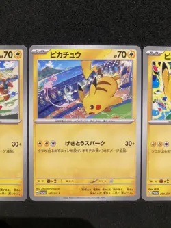 Pikachu 120/SV-P 197/SV-P 291/SV-P carte pokemon japanese promo no holo lotto - Image 3