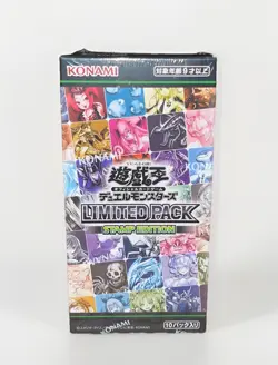 Yu-Gi-Oh! OCG Limited Pack Stamp Edition Booster Box - Japanese - Image 1