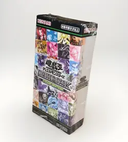 Yu-Gi-Oh! OCG Limited Pack Stamp Edition Booster Box - Japanese - Image 2