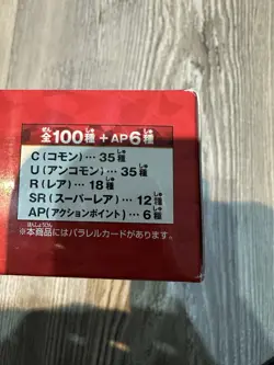 Union Arena Jujutsu Kaisen Display Booster Box UE03BT English Sealed OVP - Image 3