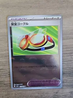 Pokemon TCG Safety Goggles 157/165 151 Card Japanese sv2a Poke Ball NM - Image 1