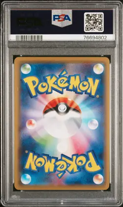 PSA 10 Koffing 056/049 Dream League Japanese Pokemon Card TCG - Image 2