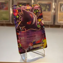 Gengar EX 048/131 Premium Champion Pack 2016 Japanese Card NM - Image 2