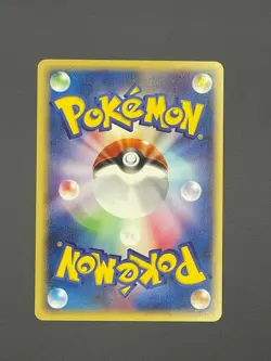 Charmeleon 007/048 1st Edition Web - Japanese Pokemon Card - NM - Image 2