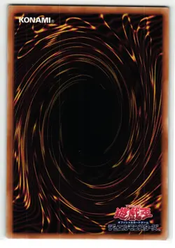 Stardust Illumination Super Rare | QCCU-JP057 | Japanese Yu-Gi-Oh Card - Image 2