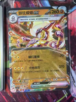 Pokemon 16 Card Lot nm V Max Mega Amazing Ex HOLO Rare Hits Only F45 - Image 4