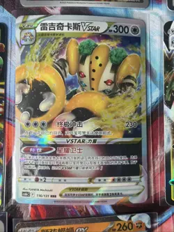 Pokemon 16 Card Lot nm V Max Mega Amazing Ex HOLO Rare Hits Only F45 - Image 5