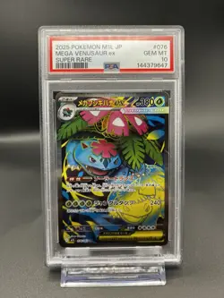 PSA 10 Mega Venusaur Ex #076 2025 Pokemon Japanese M1l-Mega Brave 139934689 - Image 1