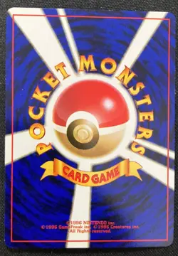 Pokemon 1999 Japanese Nivi City Gym Deck Brock’s Sandshrew #027 NM/MINT - Image 2